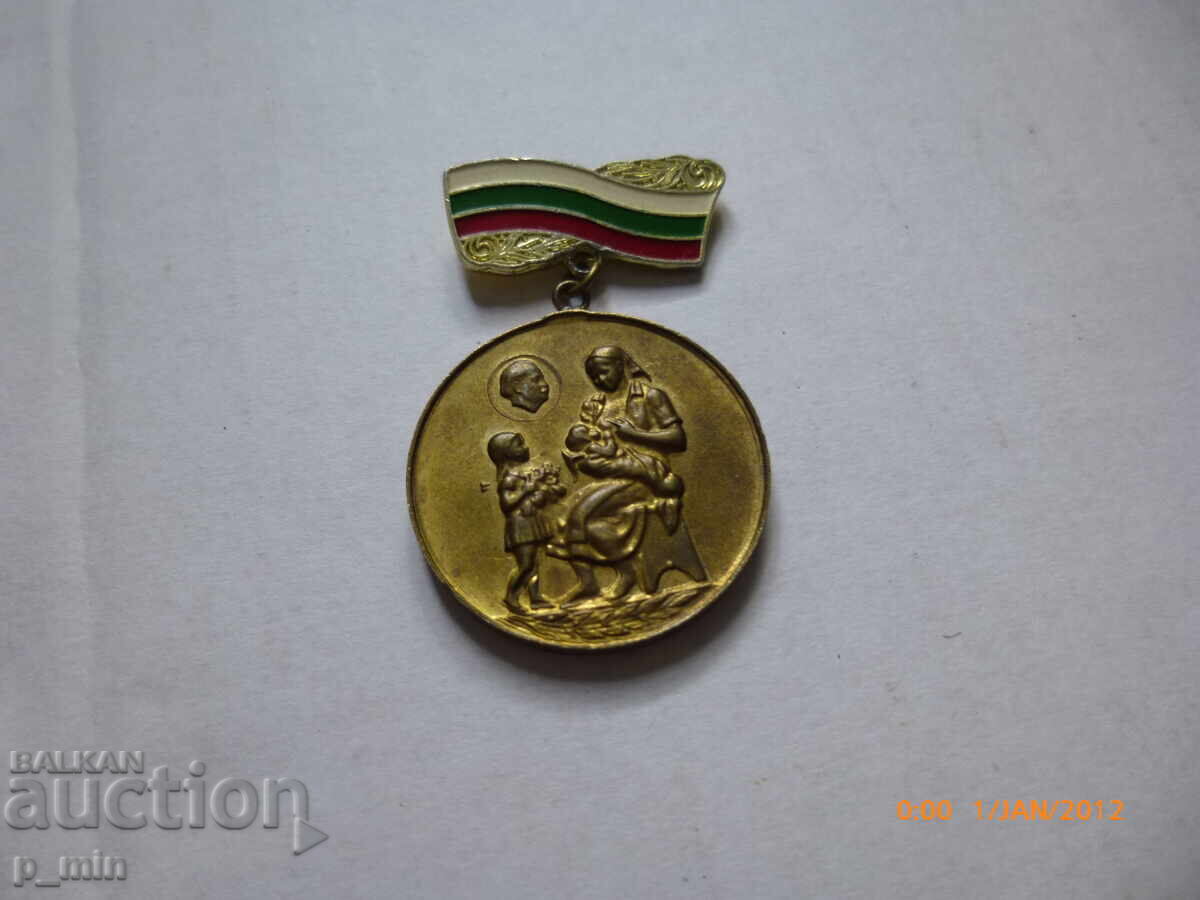 Medal - For Motherhood