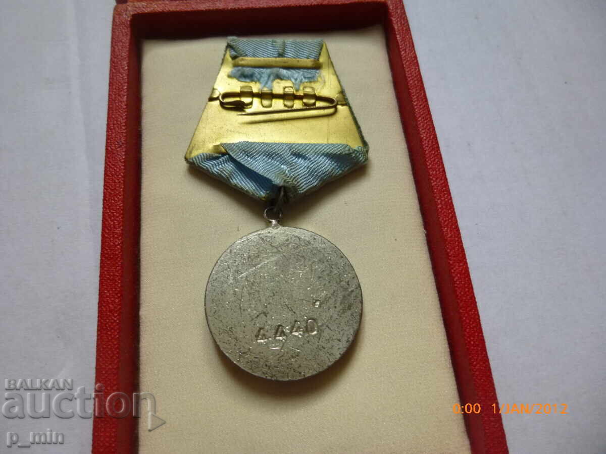 Auction  Order of Cyril and Methodius 3rd Class with No