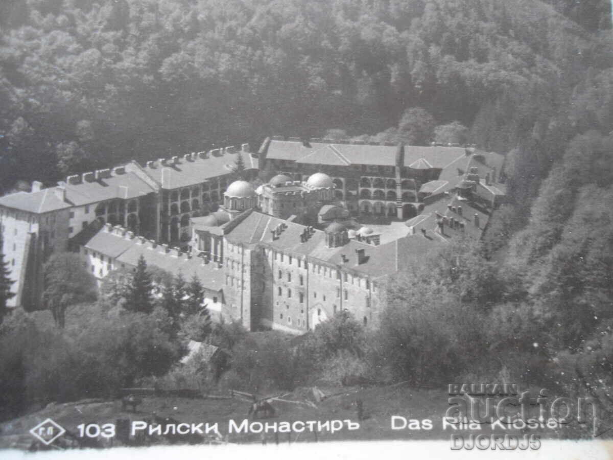 Παλιά καρτ ποστάλ, Μονή Ρίλα, Γρ. Πάσκοφ, Σόφια, 1939 με τιμή 10.00 BGN | € 5.11