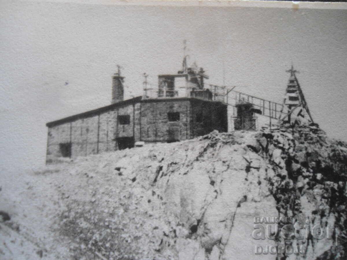 Παλιά καρτ ποστάλ, Καταφύγιο ΜΟΥΣΑΛΑ με τιμή 5.00 BGN | € 2.56