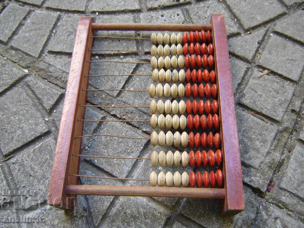 Auction  OLD CHILD'S CALCULATOR