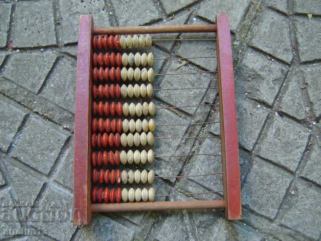 OLD CHILD'S CALCULATOR