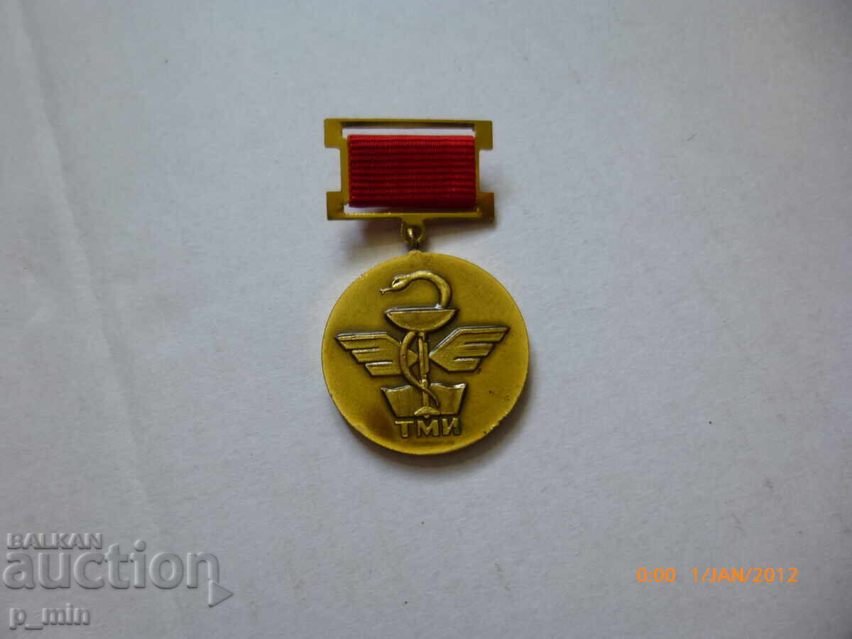 Σημάδι στήθους - 25 ετών. Ινστιτούτο Μεταφορών και Ιατρικής Σημάδι στήθους - 25 ετών. Ινστιτούτο Μεταφορών και Ιατρικής