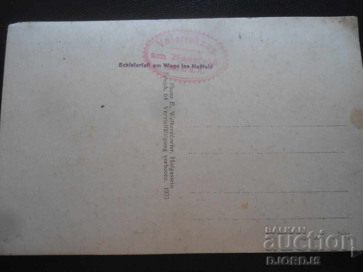 Old card with price 1.00 BGN | € 0.51 Old card with price 1.00 BGN | € 0.51