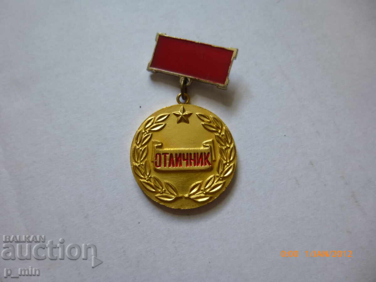 Breast badge - Excellent in domestic trade and services