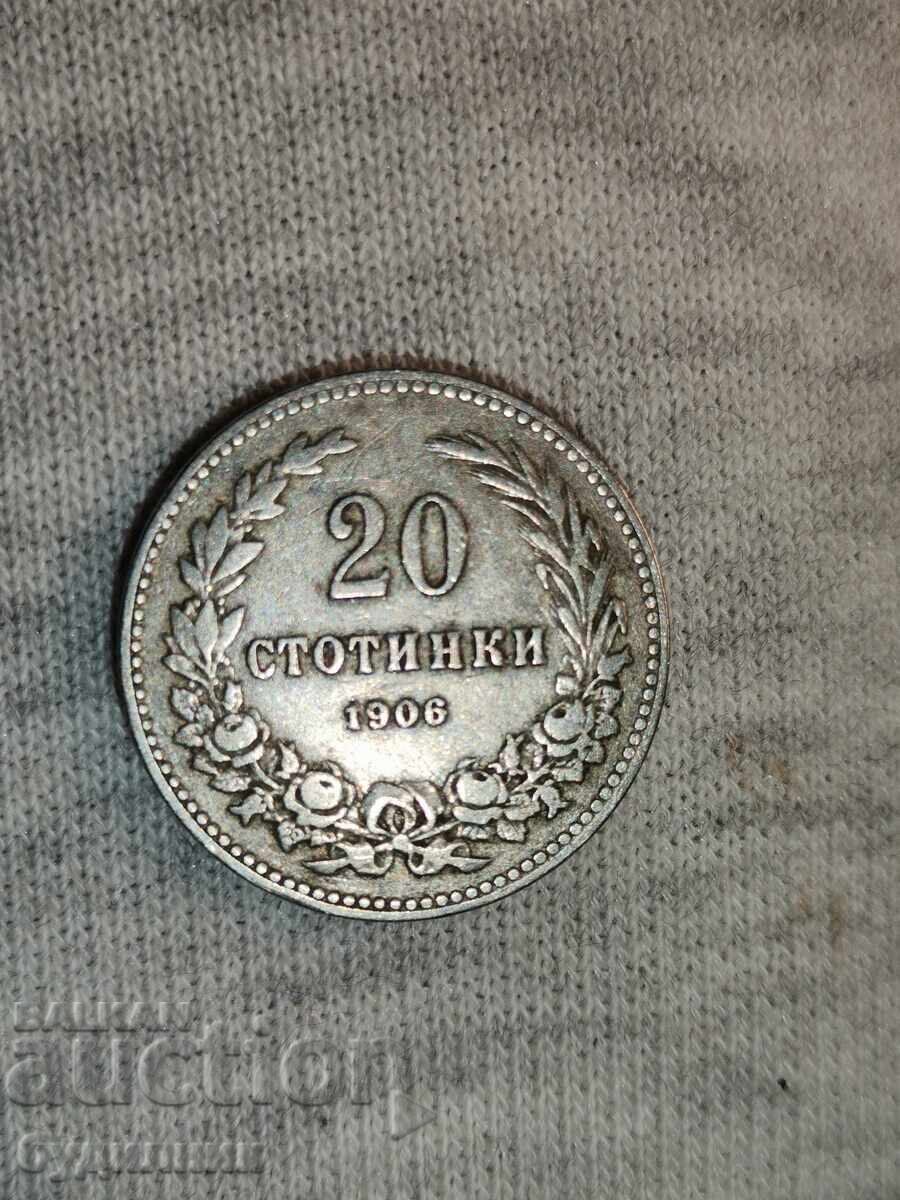 20ст 1906г. Пускам над 100 Аукциона. Разгледайте и останалит 20ст 1906г. Пускам над 100 Аукциона. Разгледайте и останалит