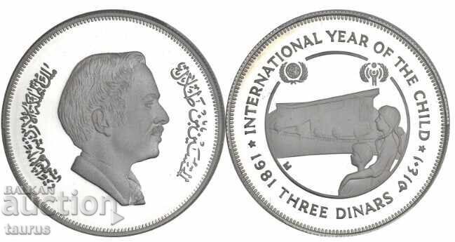 3 Δηνάρια, Ιορδανία, 1979, Διεθνές Έτος του Παιδιού 3 Δηνάρια, Ιορδανία, 1979, Διεθνές Έτος του Παιδιού