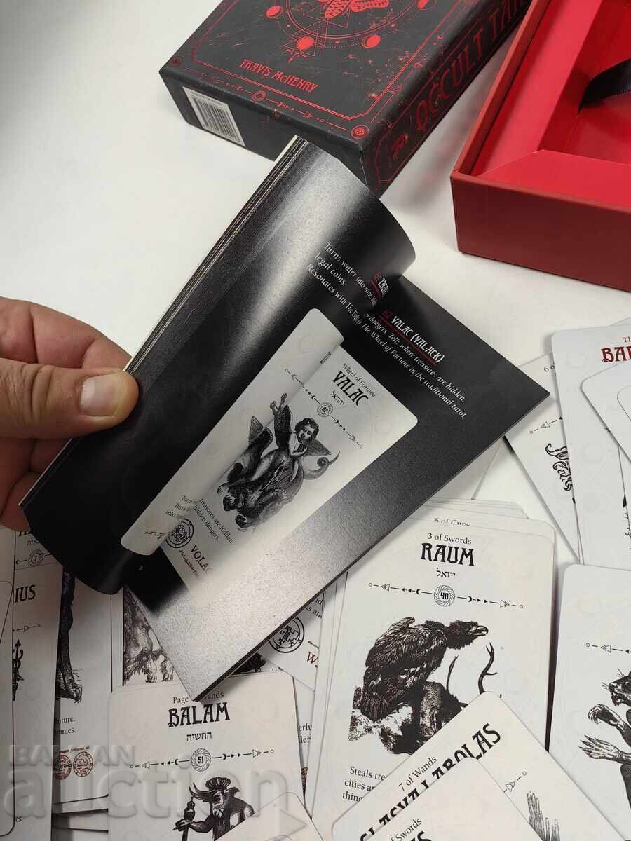 Доставка на ОКУЛТНИ КАРТИ ТАРО С КНИЖКА И КУТИЯ - ВЕРОЯТНО НЕПОЛЗВАНИ