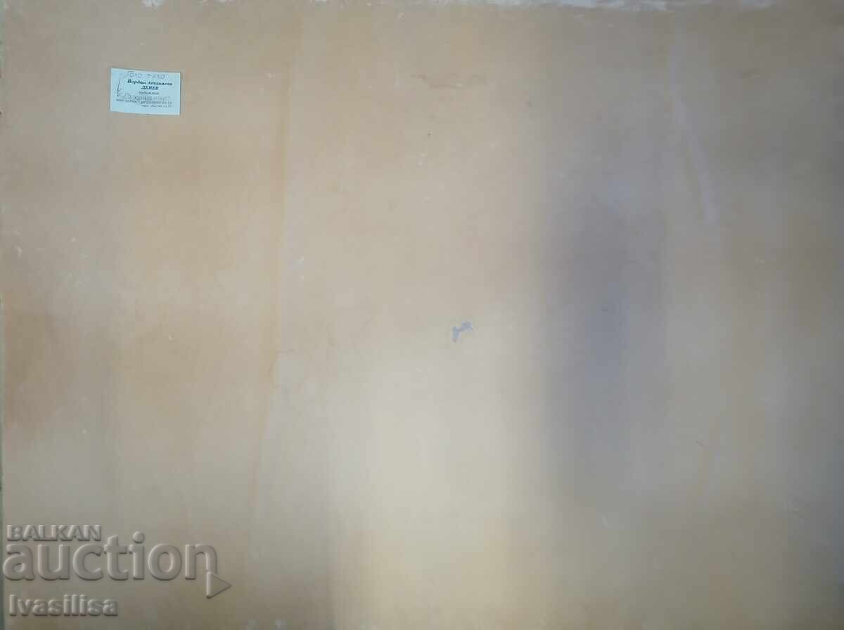 Delivery of Old painting Yordan Denev Nude Delivery of Old painting Yordan Denev Nude