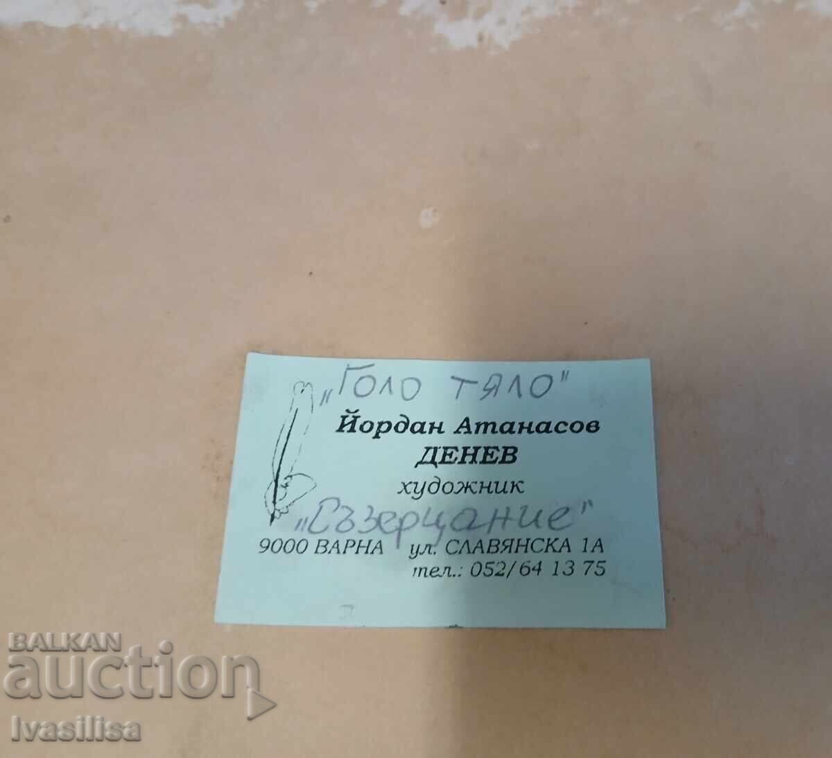 Old painting Yordan Denev Nude - 5 Old painting Yordan Denev Nude - 5