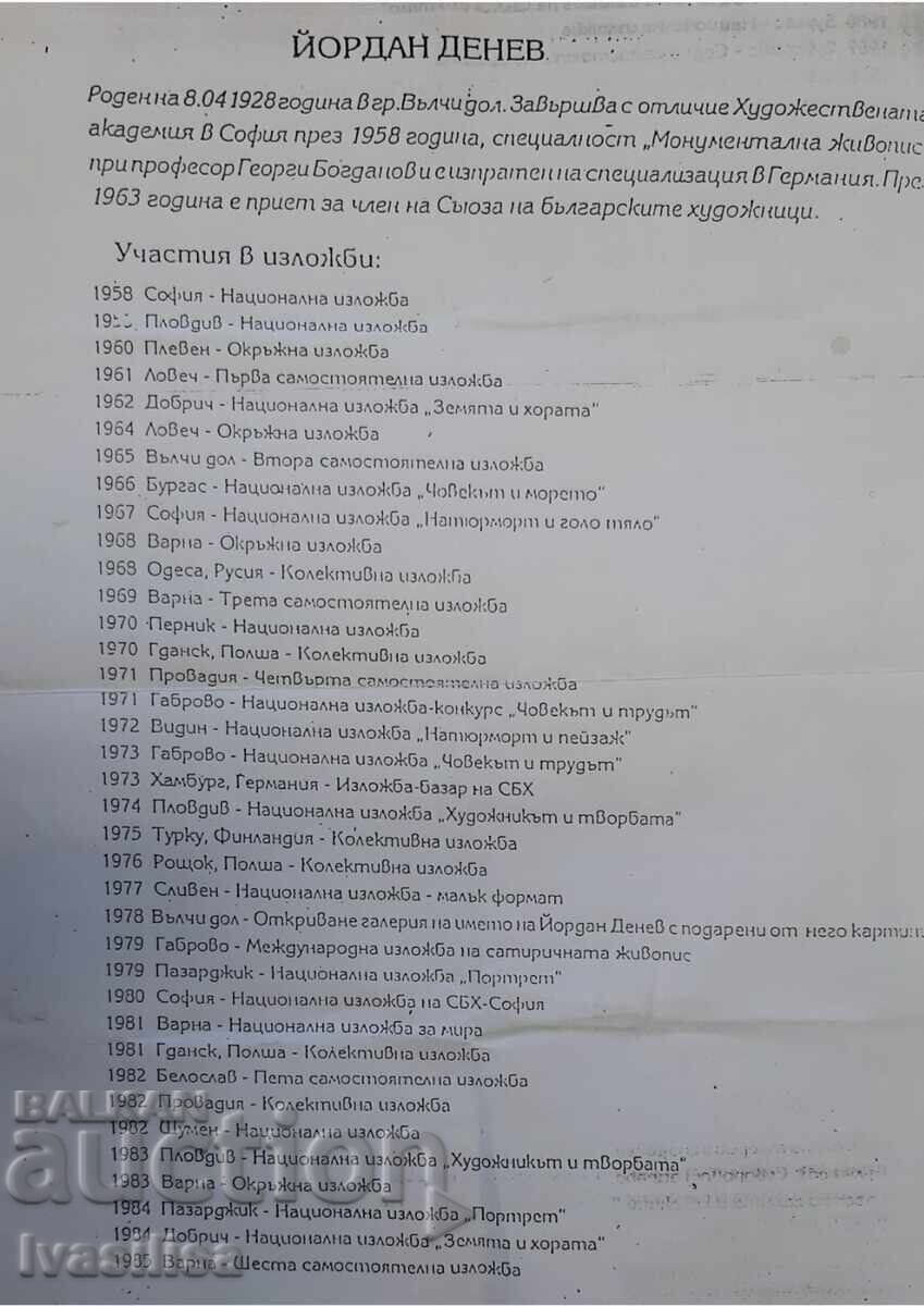 Old painting Yordan Denev Nude - 6 Old painting Yordan Denev Nude - 6