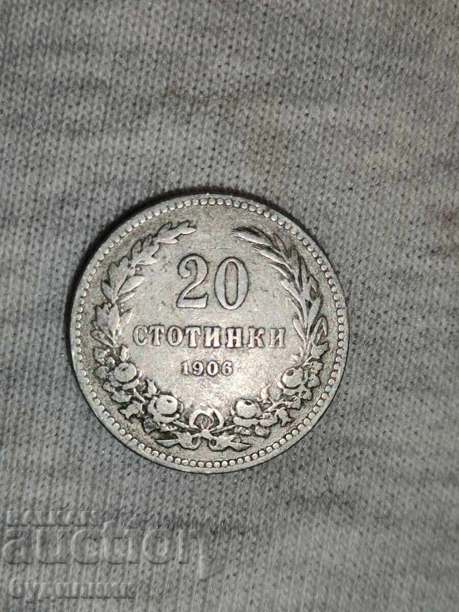 20ст 1906г. Пускам над 100 Аукциона. Разгледайте и останалит