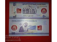 ОБЕДИДЕНИ АРАБСКИ ЕМИРСТВА ОАЕ 50 Дирхама - 2024 UNC ПОЛИМЕР