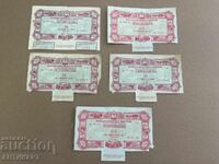 5 bucăți OBLIGAȚIUNE BULGARIA 30 și 150 leva emisiunea 1952