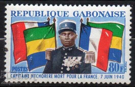 1962. Gabon. Commemoration of Captain Nchoreere