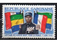 1962. Gabon. Commemoration of Captain Nchoreere