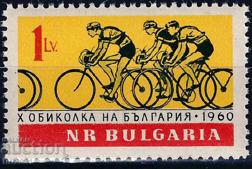 Bulgaria 1960 - Cycling MNH