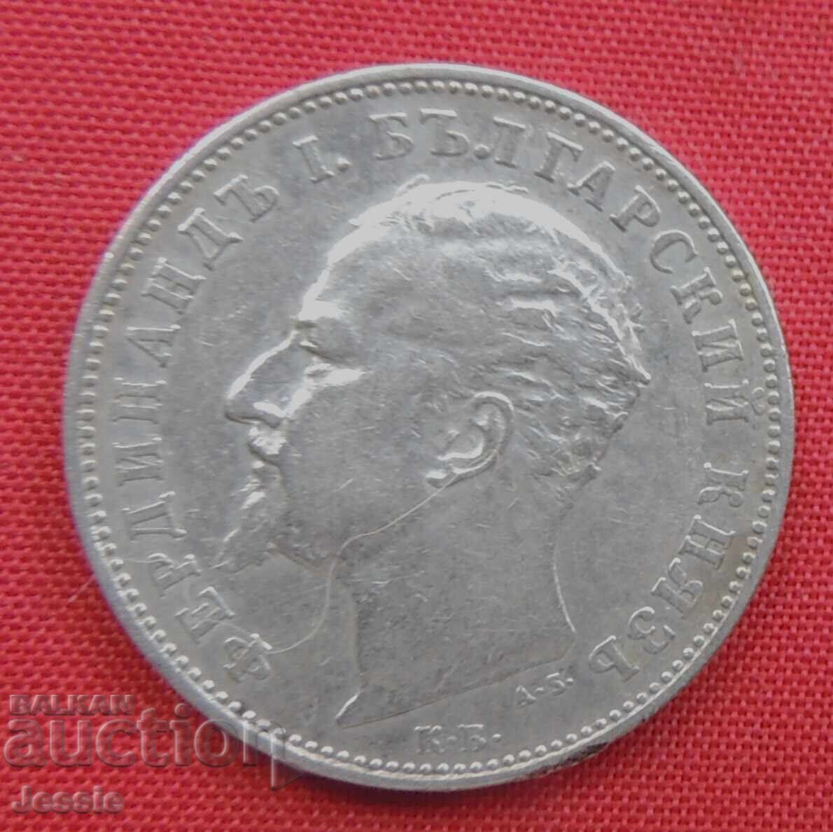 1 Lev 1894 Silver with price 24.00 BGN | € 12.27