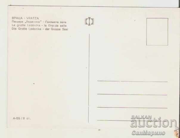 Κάρτα Βουλγαρίας Σπήλαιο "Λεδε νίκα" - Μεγάλη αίθουσα* με τιμή 0.90 BGN | € 0.46 Κάρτα Βουλγαρίας Σπήλαιο "Λεδε νίκα" - Μεγάλη αίθουσα* με τιμή 0.90 BGN | € 0.46