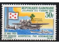 1966. Gabon. Ziua Timbrului Poștal
