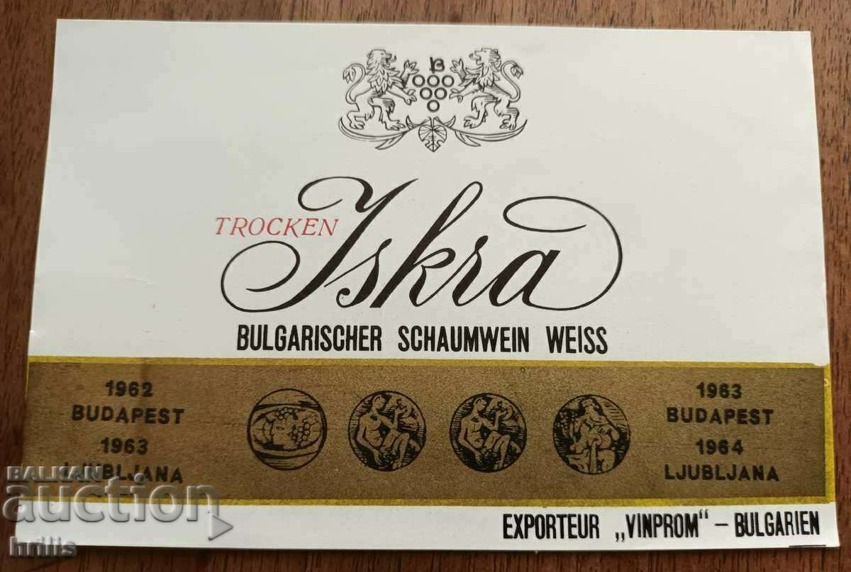 LABEL OF WHITE DRY CHAMPAGNE ISKRA FROM THE 70S LABEL OF WHITE DRY CHAMPAGNE ISKRA FROM THE 70S