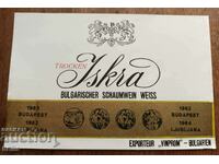 LABEL OF WHITE DRY CHAMPAGNE ISKRA FROM THE 70S