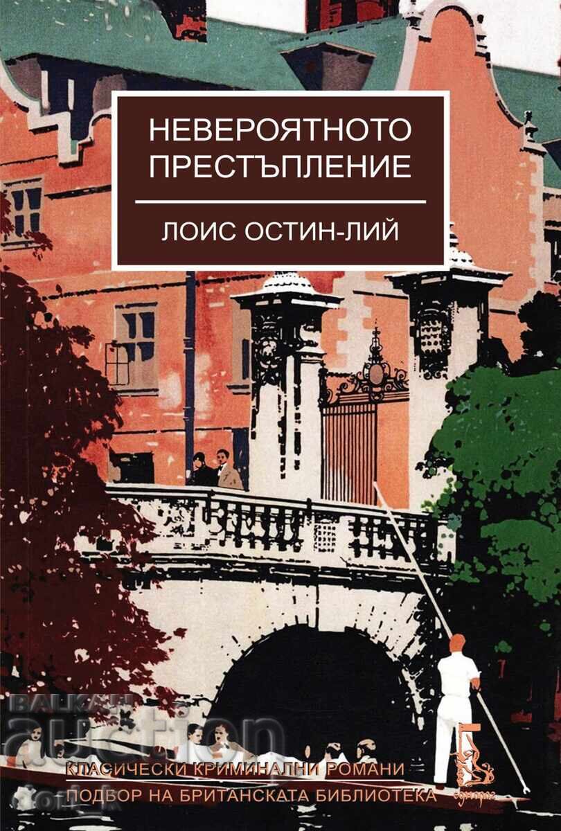 Το απίστευτο έγκλημα Το απίστευτο έγκλημα