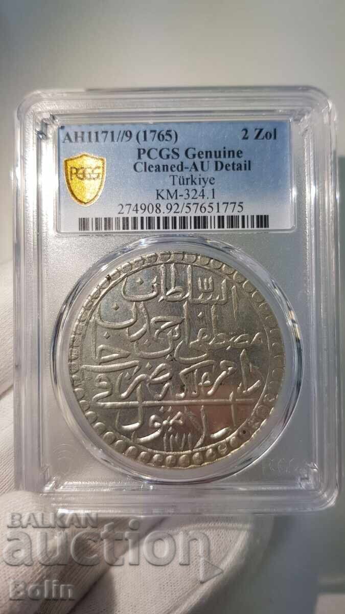 Rare Silver Turkish Ottoman Coin 1765 with price 190.00 BGN | € 97.15