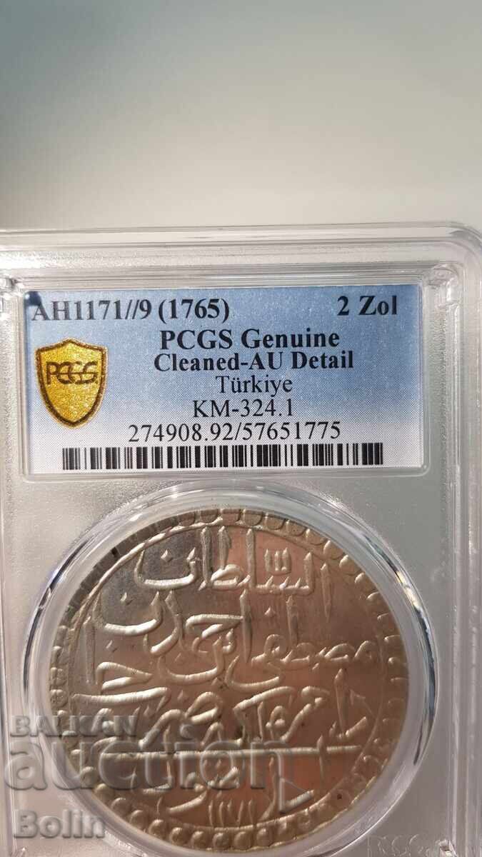 Auction  Rare Silver Turkish Ottoman Coin 1765