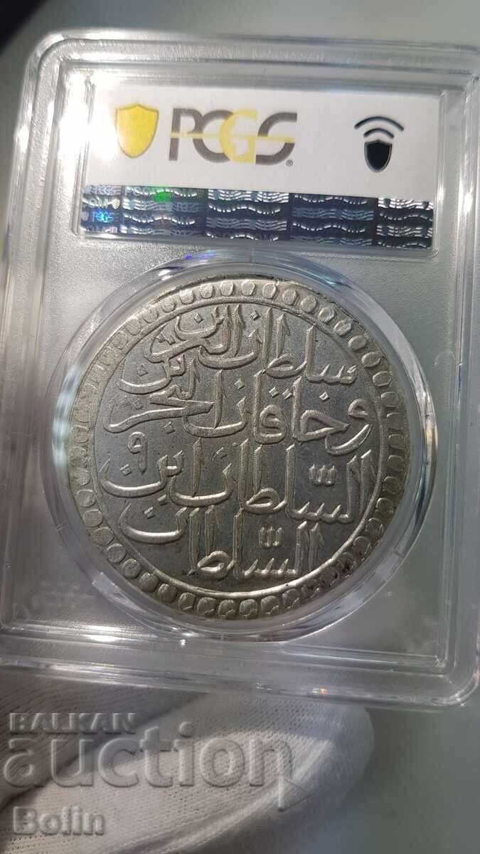 Rare Silver Turkish Ottoman Coin 1765 - 7