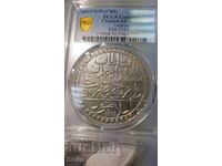 Monedă turcească otomană rară de argint 1765