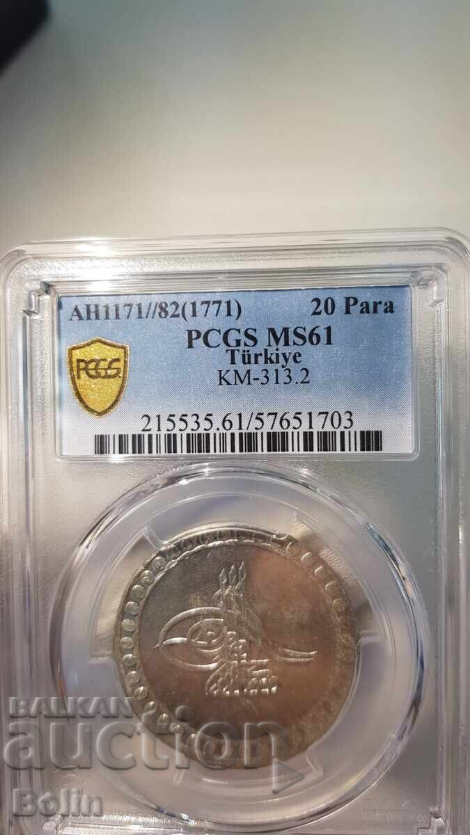 MS 61 Row Silver Turkish, Ottoman Coin 20 Para 1771 with price 280.00 BGN | € 143.16