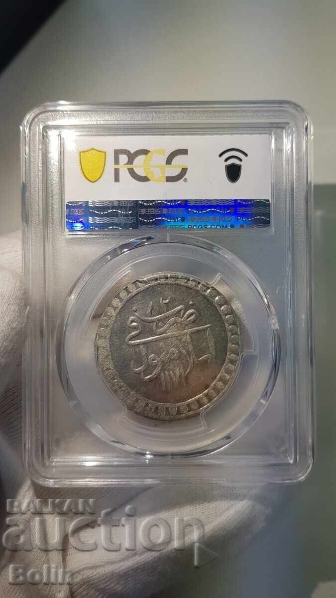 Delivery of MS 61 Row Silver Turkish, Ottoman Coin 20 Para 1771