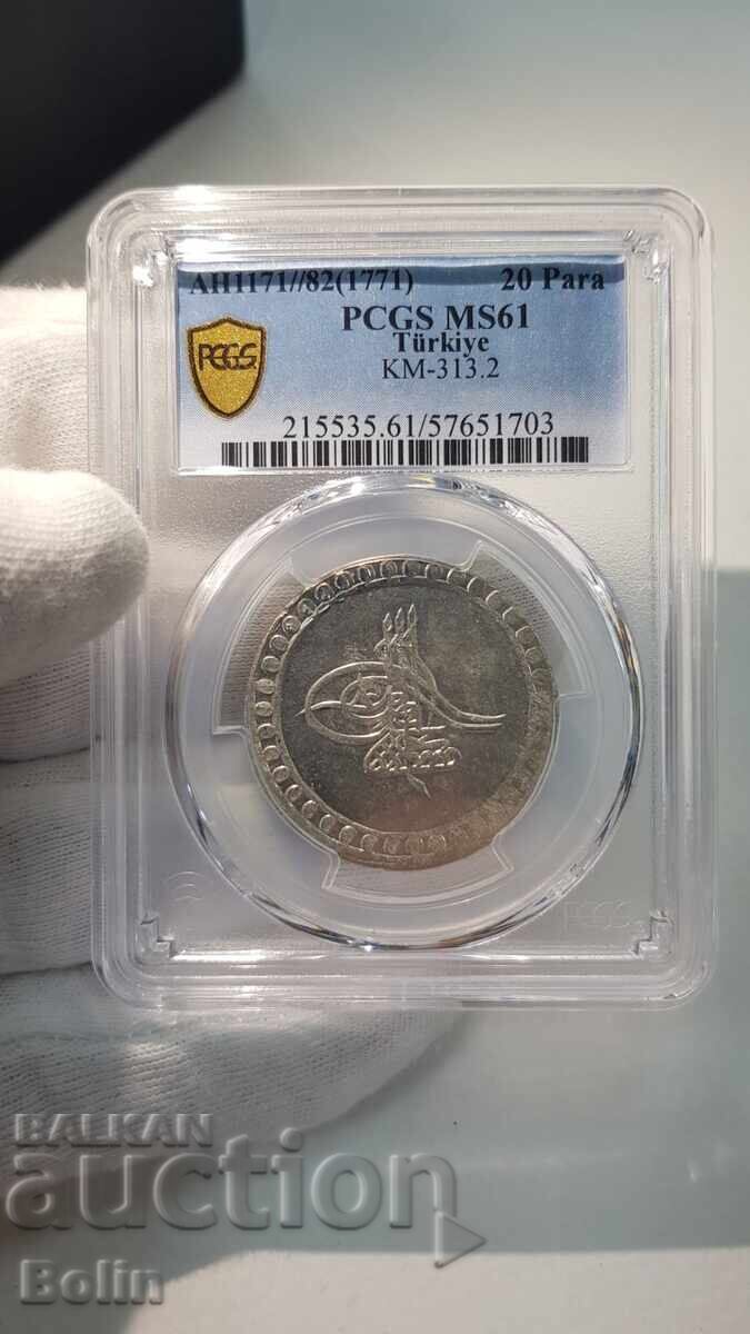 MS 61 Row Silver Turkish, Ottoman Coin 20 Para 1771 - 7