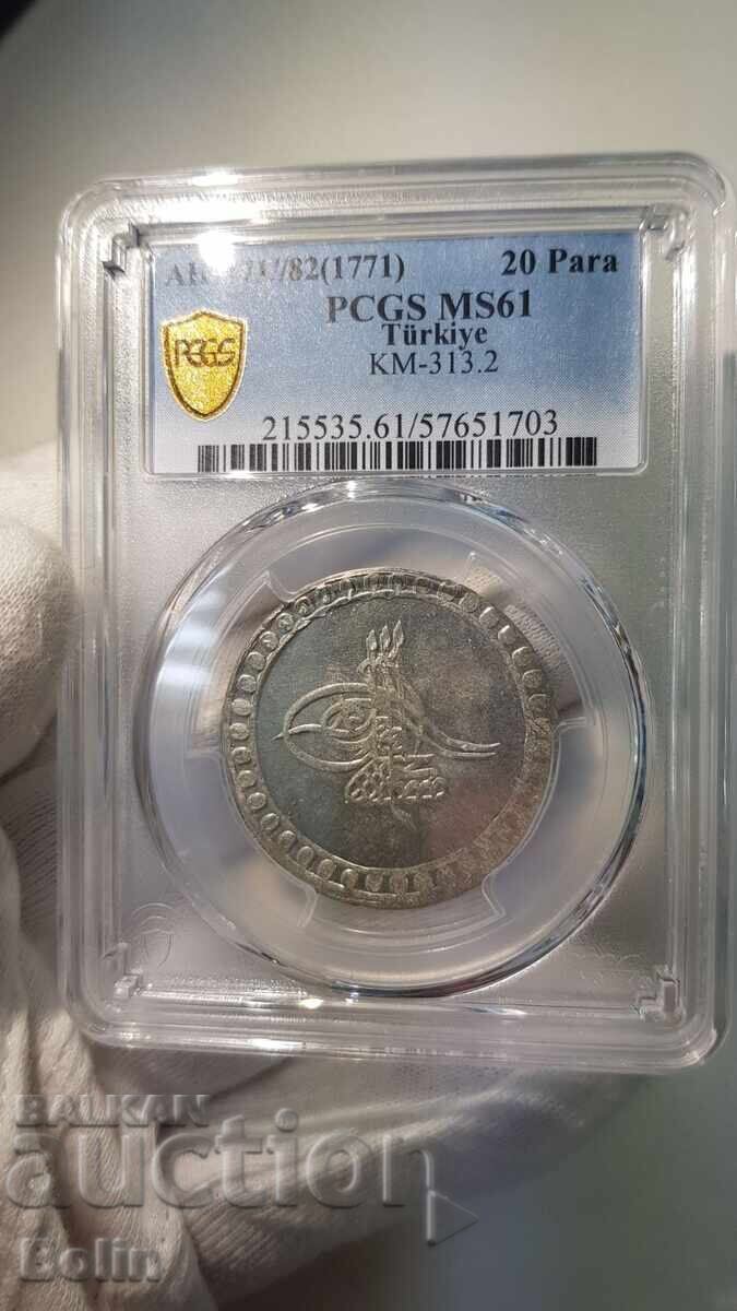 MS 61 Row Silver Turkish, Ottoman Coin 20 Para 1771