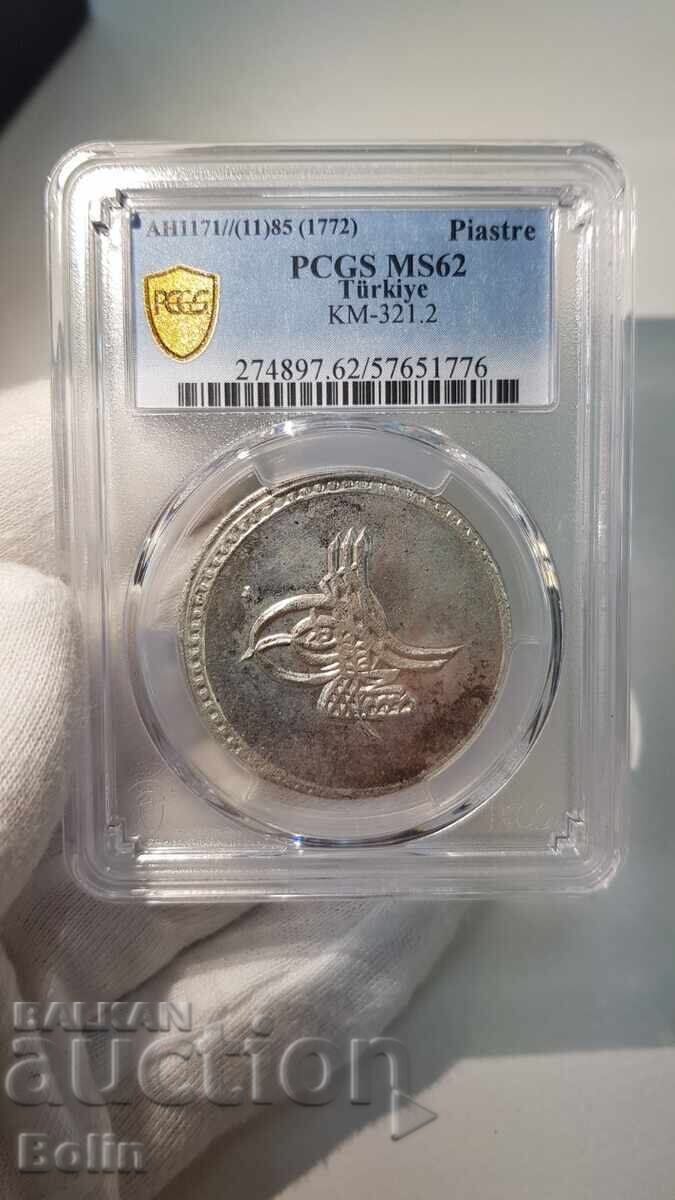 MS 62 Rare Silver Turkish, Ottoman Coin Piastre 1772