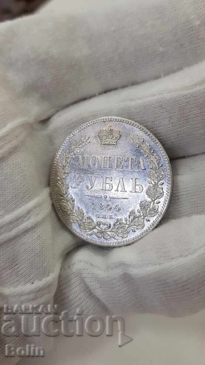Аукцион Много рядка руска царска сребърна монета рубла 1844 г. КБ.