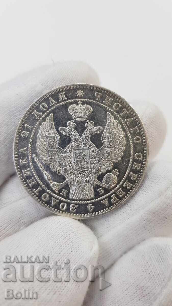 Доставка на Много рядка руска царска сребърна монета рубла 1844 г. КБ.