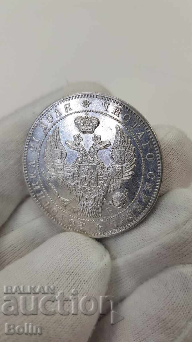 Много рядка руска царска сребърна монета рубла 1844 г. КБ. - 5