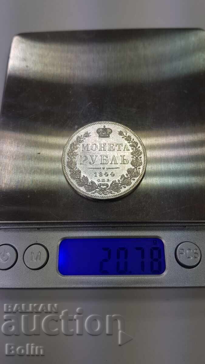 Много рядка руска царска сребърна монета рубла 1844 г. КБ. - 6