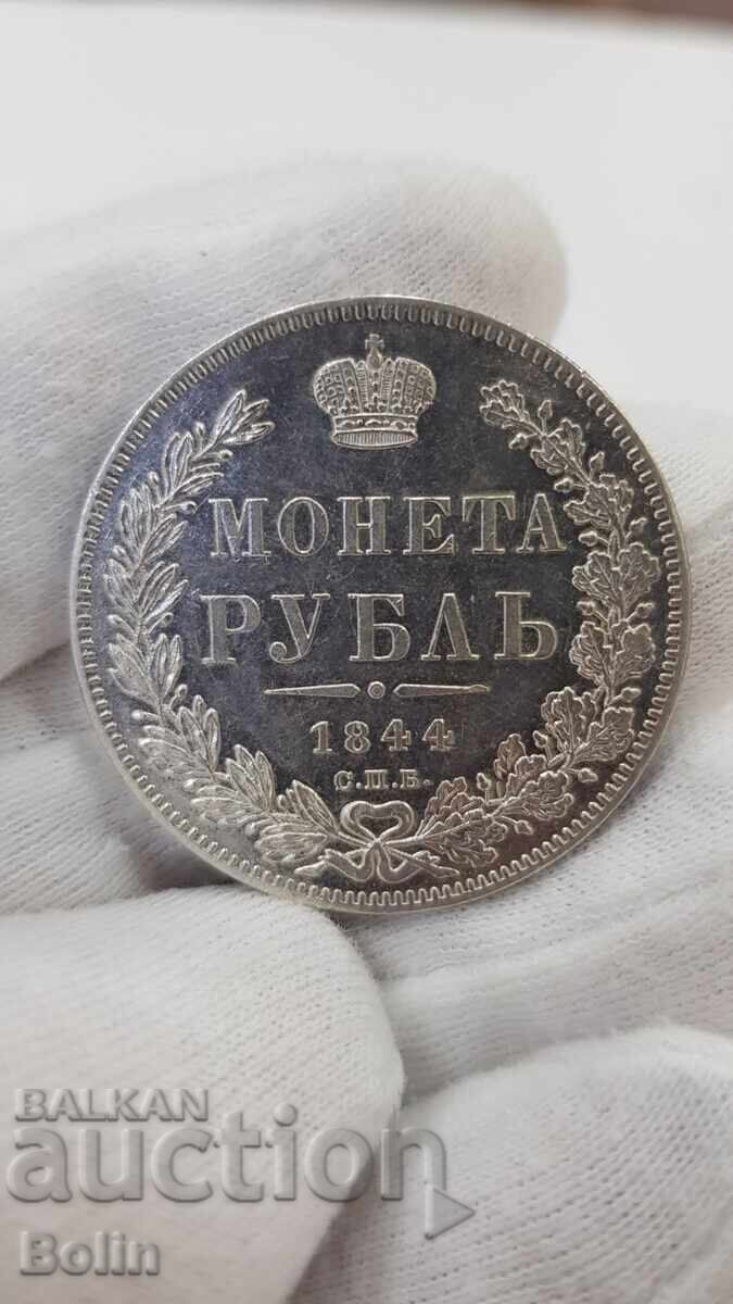Много рядка руска царска сребърна монета рубла 1844 г. КБ.