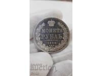 Very rare Russian Imperial silver coin ruble 1844 KB