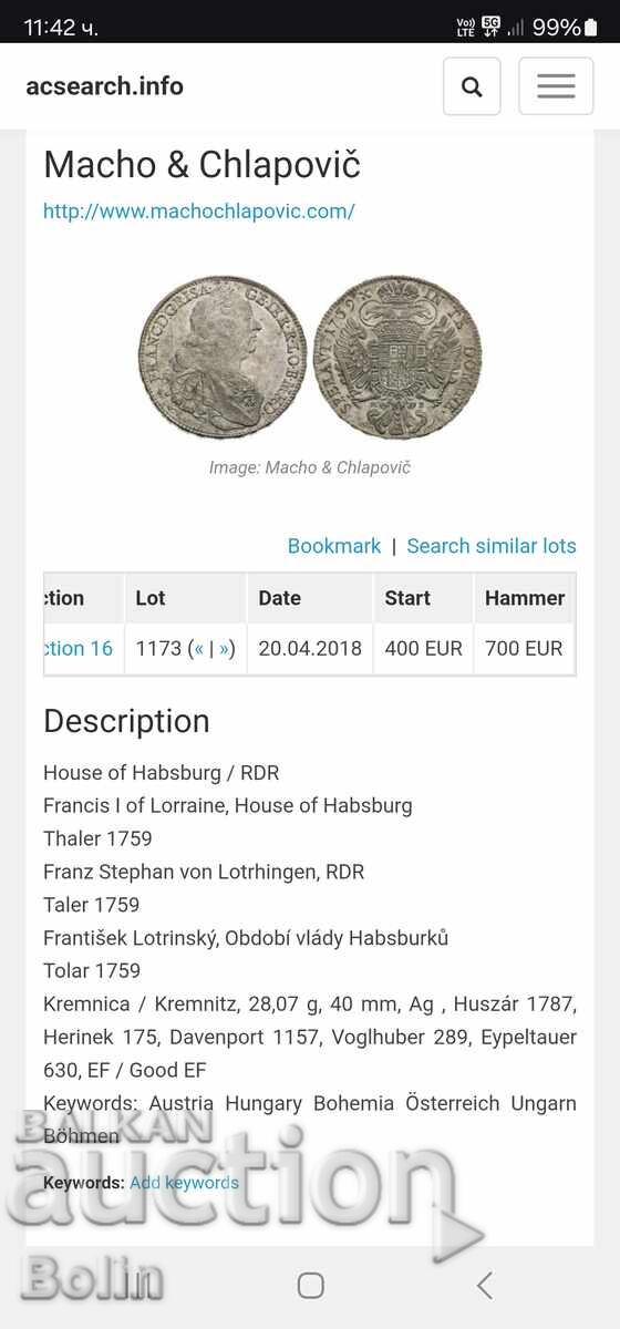 Рядка сребърна монета талер 1759 г. Австрия К.В. - 6