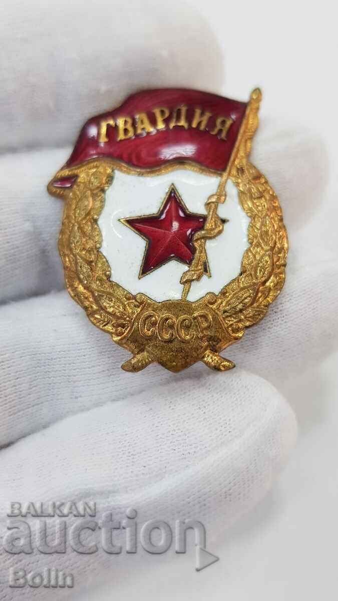 Delivery of Russian USSR Military Badge, Guards 1960 - 1970