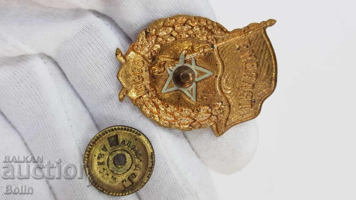 Russian USSR Military Badge, Guards 1960 - 1970 - 5