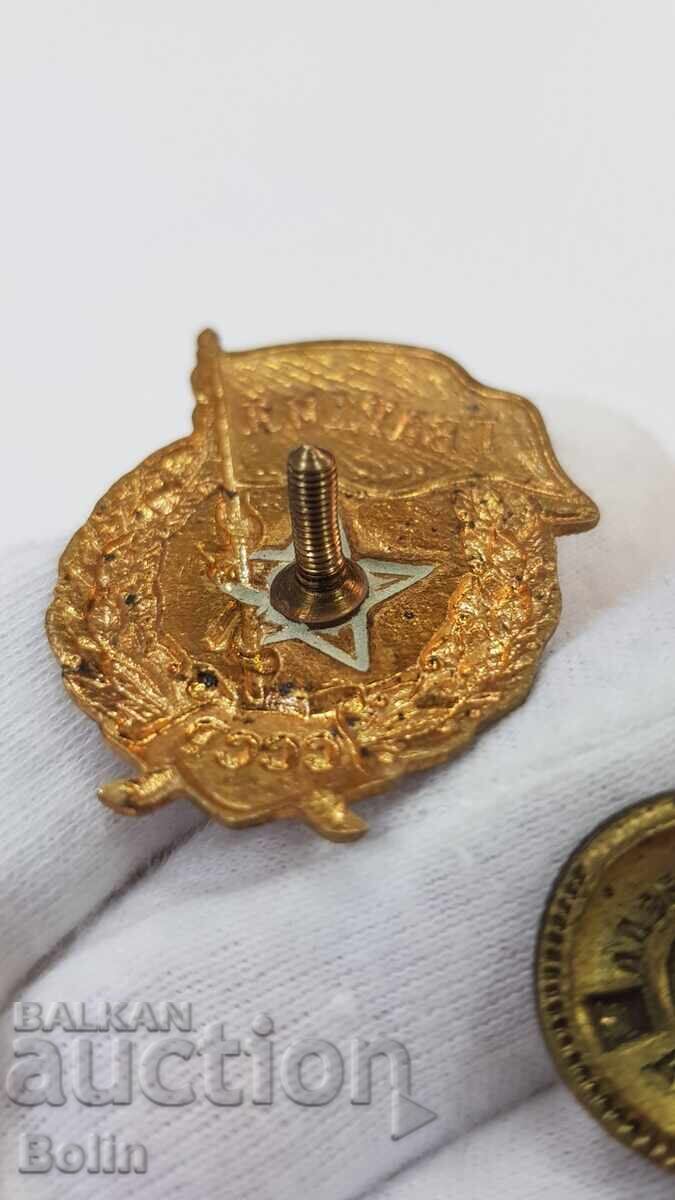 Russian USSR Military Badge, Guards 1960 - 1970 - 6