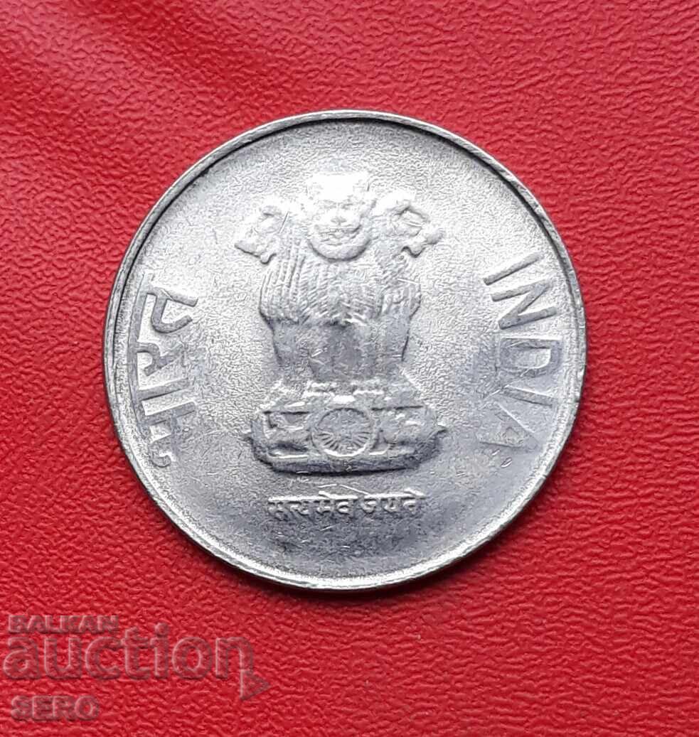India-2015 Rs with price 0.40 BGN | € 0.20 India-2015 Rs with price 0.40 BGN | € 0.20