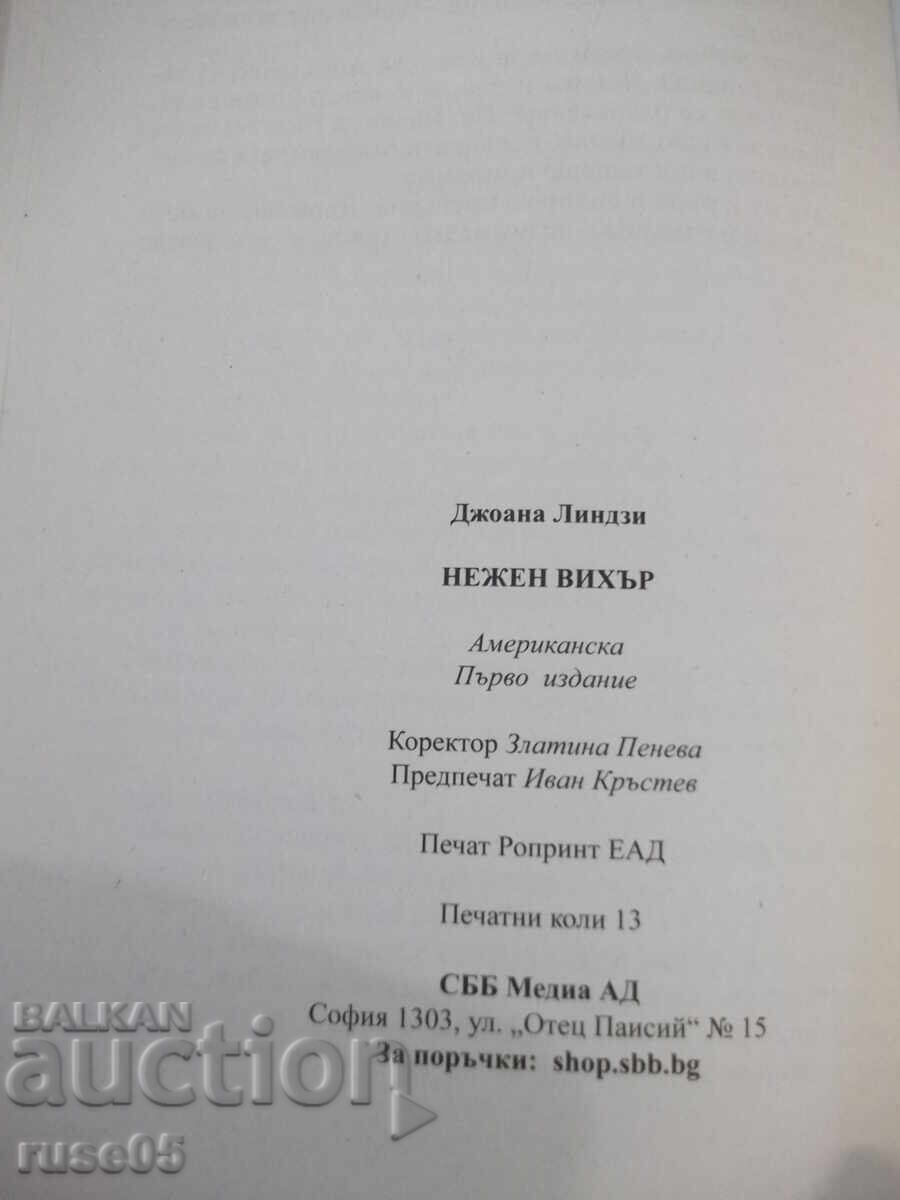 Book "Gentle Savage - Johanna Lindsey" - 208 pages - 1 - 5