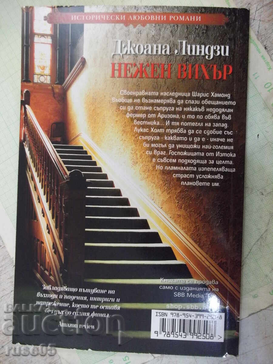 Book "Gentle Savage - Johanna Lindsey" - 208 pages - 1 - 6