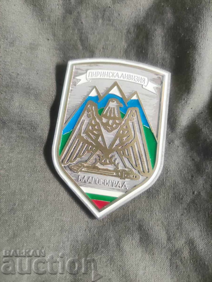 Μεραρχία Πιρίνσκα